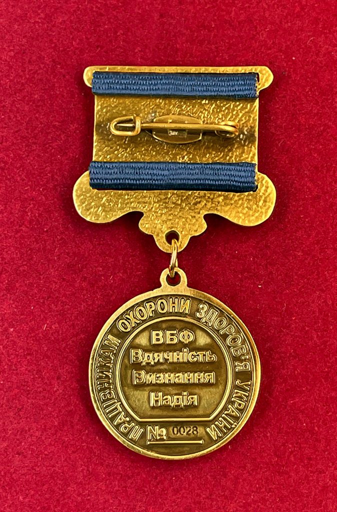 НАГОРОДИ ФОНДУ 4