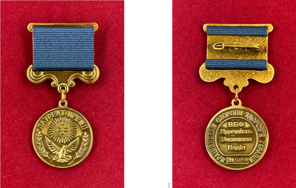 НАГОРОДИ ФОНДУ 4