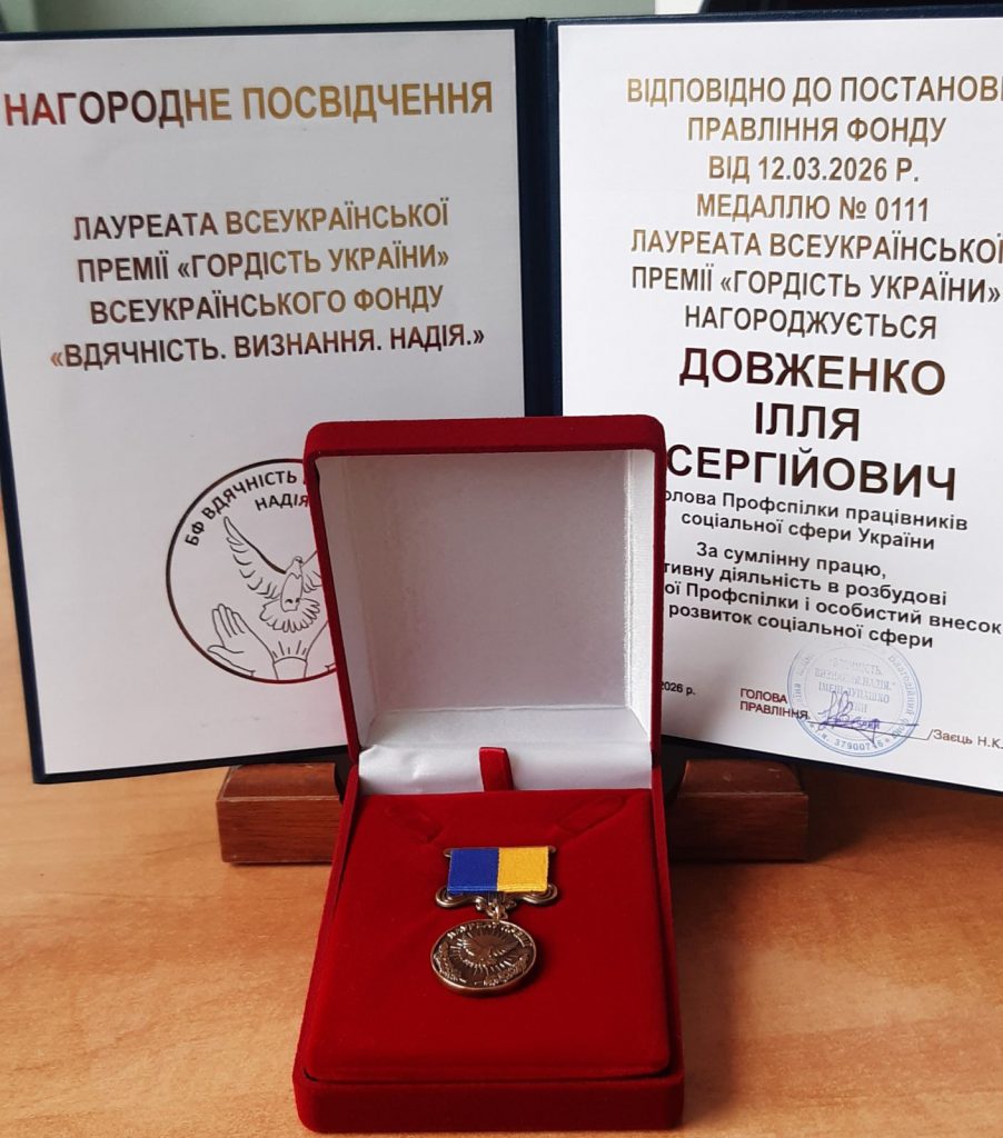 ФОТОАЛЬБОМ
